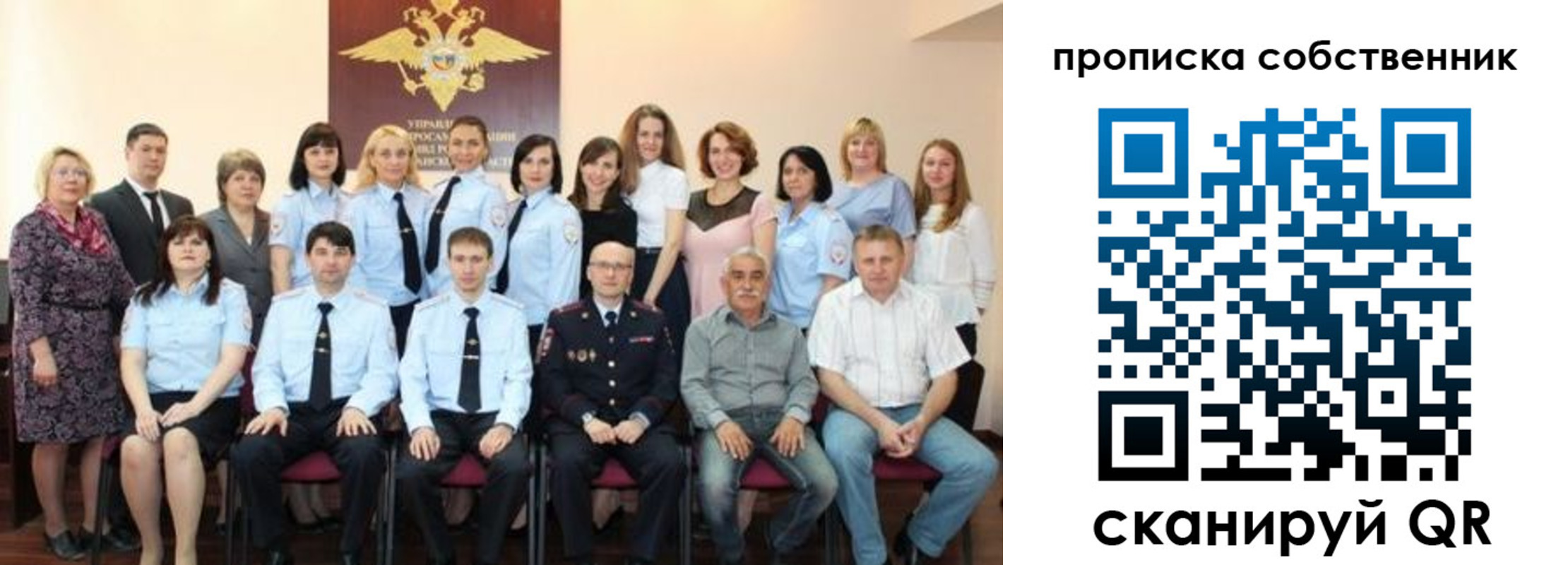 прописка гарантия в Магаданской области
